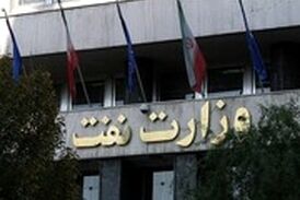  راست و دروغ‌های خبر بازداشت یک مدیر نفتی