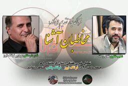 درمان کودکان و مشکلات پیش رو