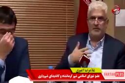 صحبت های مقتدرانه غلامرضا امیری در جلسه شورای شهر