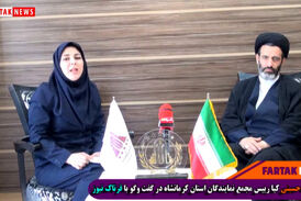 در کرمانشاه 2020 در صنعت گردشگری حرف های بسیاری برای گفتن خواهیم داشت