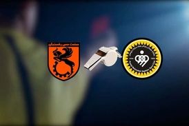 کارشناسی داوری دیدار سپاهان - مس رفسنجان