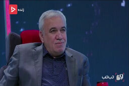واکنش جالب فتح الله زاده به برد هشت گله استقلال در دربی