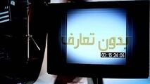 بدون تعارف با مردی که از ذلت به عزت رسید + فیلم