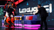 حمله ربات غول پیکر به مهران غفوریان در برنامه تلویزیونی!