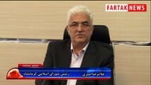 کرمانشاهیان مهمان نواز هستند ولی خواهشا عید نیائید