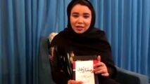 اولین دختر شعبده‌باز ایرانی کتاب چهارشنبه‌های شیطانی علینژاد را سوزاند 