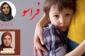 
هر آن چه که از اضطراب جدایی والدین در کودکان باید بدانید
