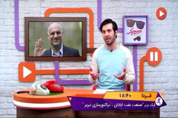 مدیریت استقلال باز هم سوژه رسانه ها شد!