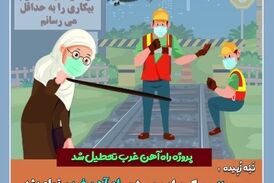 آیا مسئولان، شب خواب راحتی خواهند داشت؟ آسوده بخوابید که ما گرسنه هستیم! 