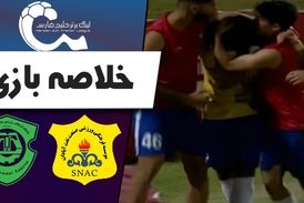 خلاصه بازی صنعت نفت 2 - ماشین سازی 1