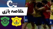 خلاصه بازی صنعت نفت 2 - ماشین سازی 1
