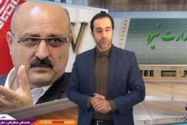 اختصاصی/ تعرفه‌گذاری فقط برای مشترکین پر مصرف و خارج از الگو اعمال می‌شود
