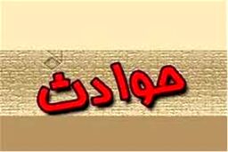 حمله مسلحانه در عربستان!