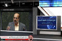 طرح صیانت ازفضای مجازی؛ بایدها و نبایدها 