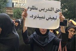 خبر خوش برای معلمان حق التدریسی
