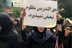 خبر خوش برای معلمان حق التدریسی