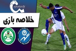 خلاصه بازی گل گهر سیرجان 1 - ذوب آهن 0