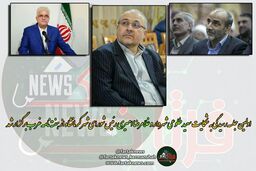 برگزاری اولین جلسه شکایت شهردار و رئیس شورای شهر کرمانشاه از حزب توسعه و هفته نامه غرب