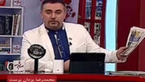تشکیل کمیته "بو" برای بوی بد پایتخت