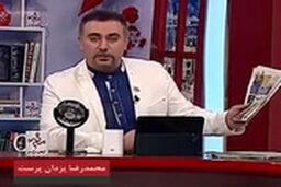 تشکیل کمیته 