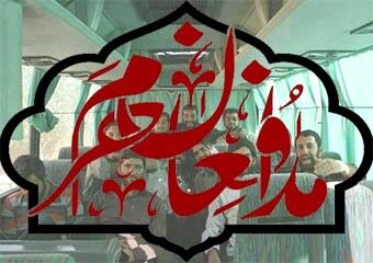 آخرین لحظات زندگی شهدای مدافع حرم خان‌ طومان