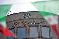  کرمانشاه به استاندار میدانی نیاز دارد نه مدیران پشت میز نشین