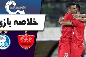 خلاصه بازی پرسپولیس 1 - استقلال 0 