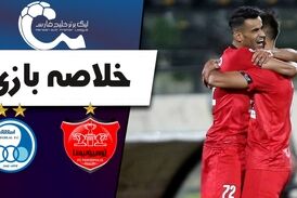 خلاصه بازی پرسپولیس 1 - استقلال 0 
