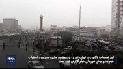  اعتراضات مردمی به گرانی بنزین در شهرهای مختلف کشور در ۲۴ ساعت گذشته به روایت ایسنا