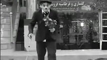 با چارلی چاپلین افغانستان آشنا شوید!