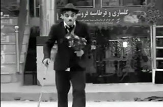 با چارلی چاپلین افغانستان آشنا شوید!