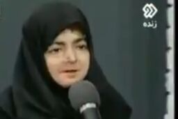 تلاش کاربران برای تحقق آرزوی یک بیمار پروانه‌ای برای دیدار با رهبری!
