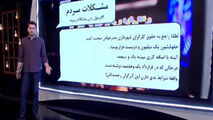 واکنش علی ضیا به حقوق یک میلیون و دویست هزار تومانی کارگران!