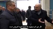 عزل استاندار و دستیار رئیس جمهور وسط گاوداری!