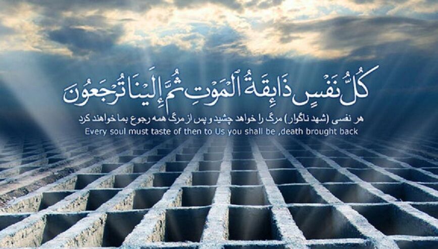 سکرات شب اول قبر در سخنان آیت الله مجتهدی تهرانی