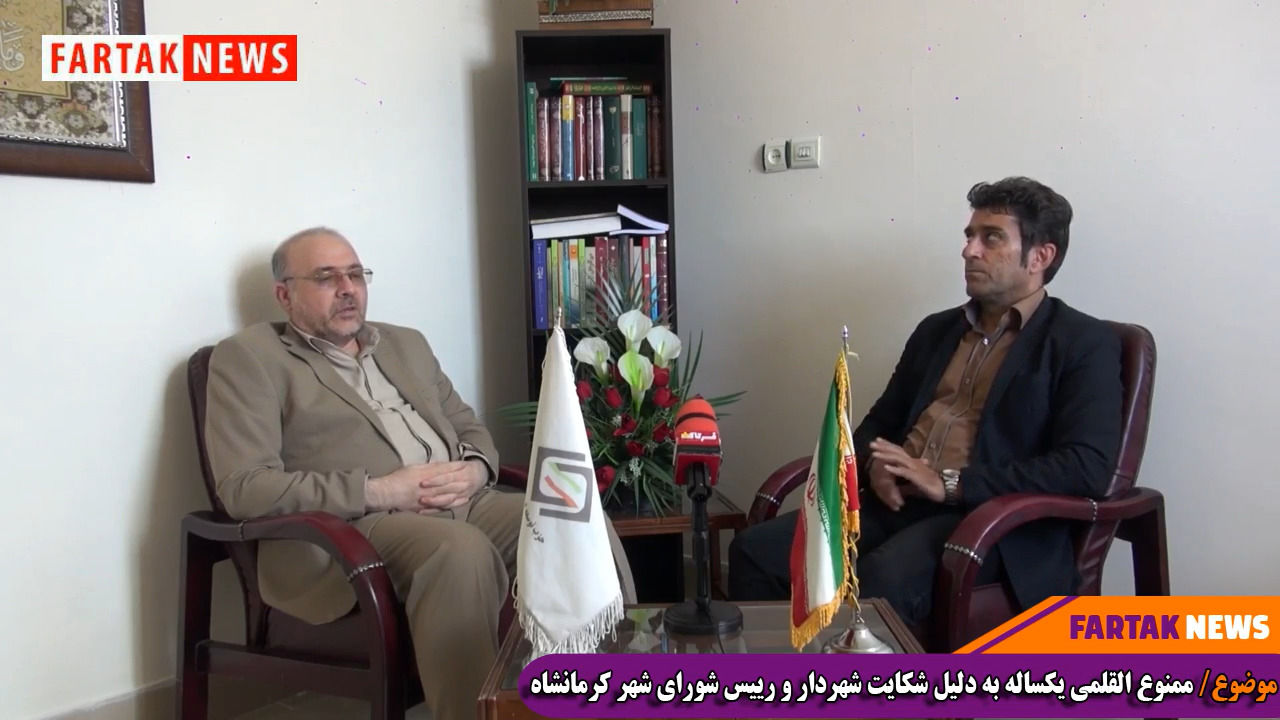 از شکایت رازانی و طلوعی تا ممنوع القلمی مهدوی چشمه گچی