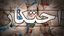 کشف کالاهای احتکار شده به ارزش 50 میلیارد تومان در سمنان!