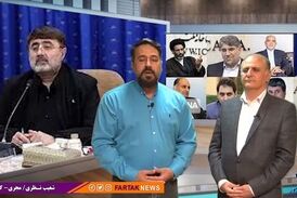 اختصاصی/آقای امیری مقدم؛  وامدار هیچ کس نیستی با قدرت برنامه هایت را جلو ببر 