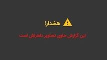 تصاویر جدید از محل حادثه انتحاری برای اتوبوس کارکنان سپاه در سیستان و بلوچستان