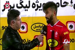 رامین رضاییان: آقا یحیی حق داشت،ده نفره بودیم