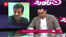 انصاریفرد برنامه هایش را در پرسپولیس اعلام کرد 