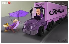 اراده جدی برای مبارزه با قاچاق کالا وجود ندارد/ دست سوداگران را باید کوتاه کرد 