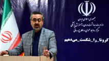 آخرین آمار ابتلا‏، درمان و فوتی های کرونا تا ظهر امروز