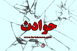 فیلم/  آتش‌سوزی در یک بازار بزرگ کالا واقع در مشیریه