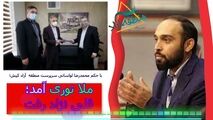 ملا نوری آمد؛ قلی نژاد رفت