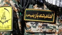 لحظه اعلام خبر شهادت سیدناظر موسوی به خانواده شهید