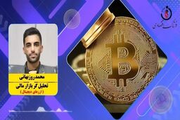 جهش دوباره بیت کوین| آیا بیت کوین ۳۱هزار دلاری نزدیک است؟