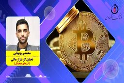 جهش دوباره بیت کوین| آیا بیت کوین ۳۱هزار دلاری نزدیک است؟