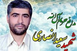 اشک‌های دردناک دختر شهید مدافع حرم بر پیکر پدرش پس از سه سال دوری