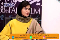 دختری که سوژه مستند جشنواره سی و هشتم فجر شد